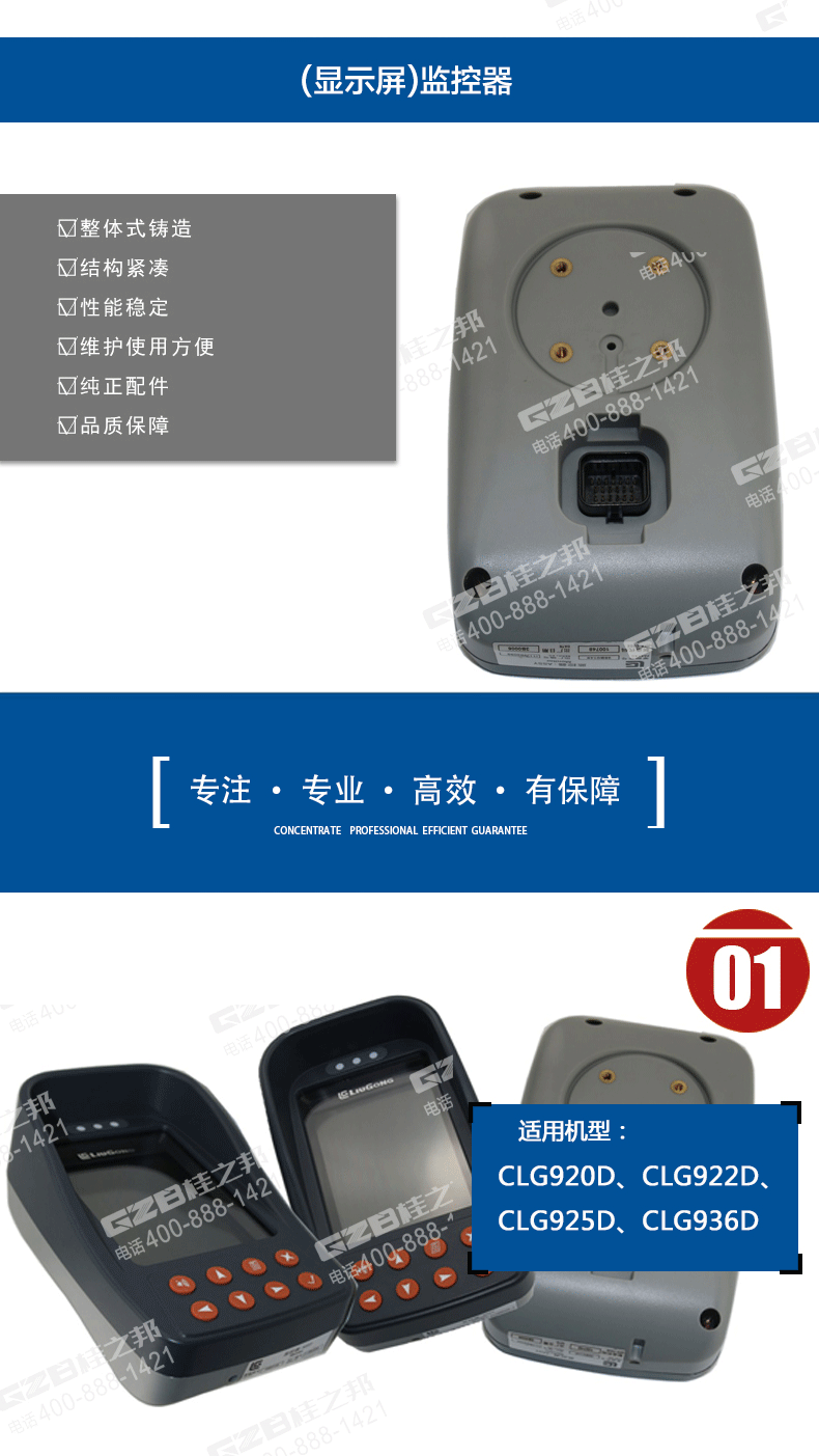 挖掘機配件批發(fā)市場