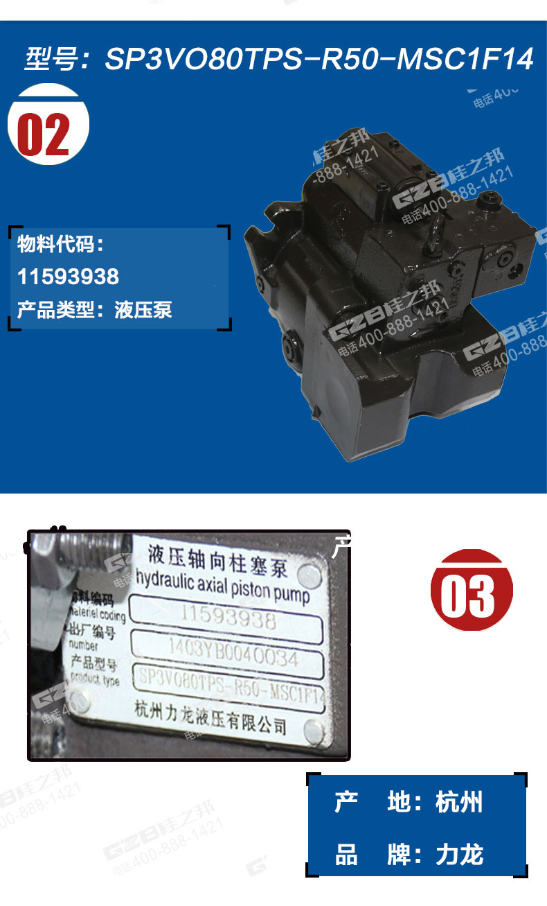 挖掘機(jī)配件批發(fā)