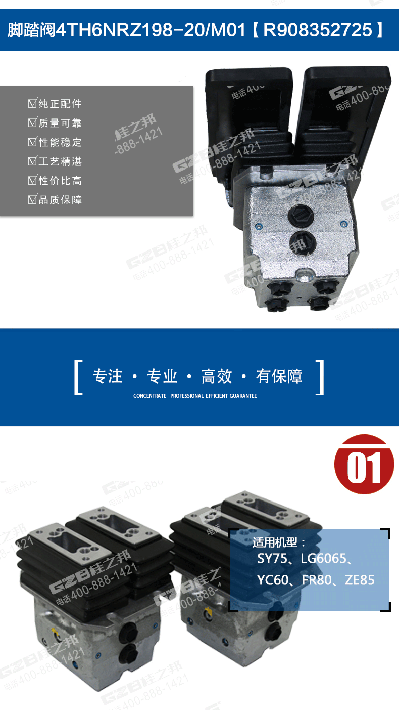 挖掘機配件網(wǎng)