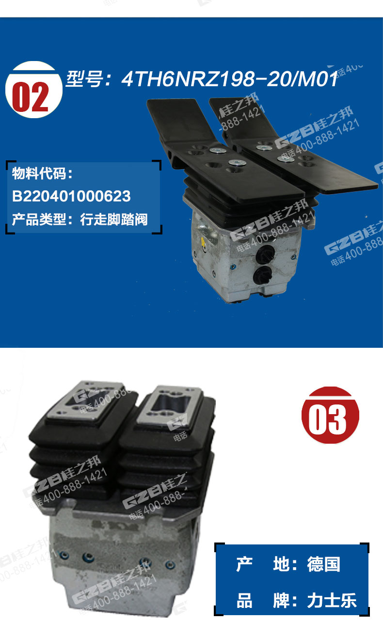 挖掘機配件網(wǎng)