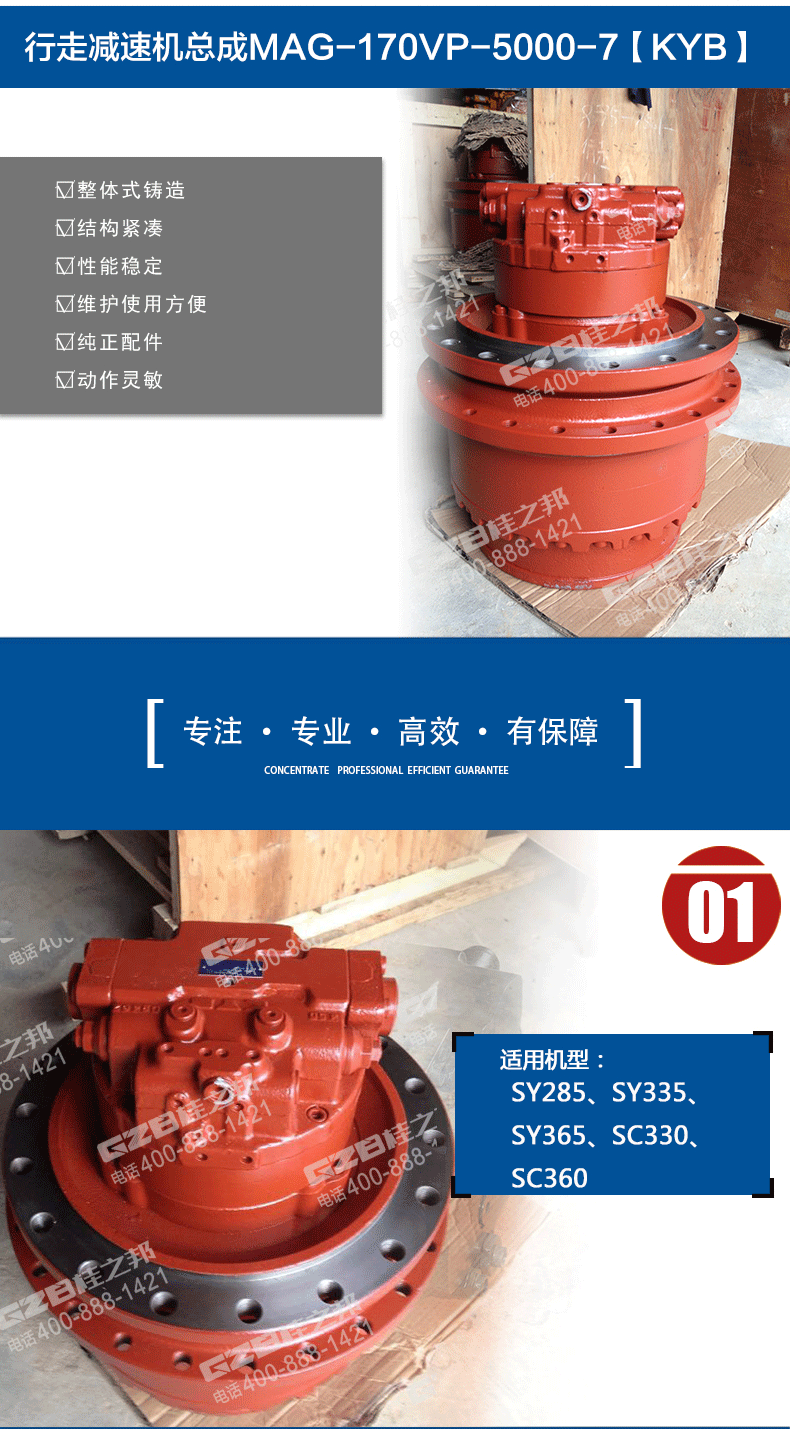 挖掘機(jī)配件市場