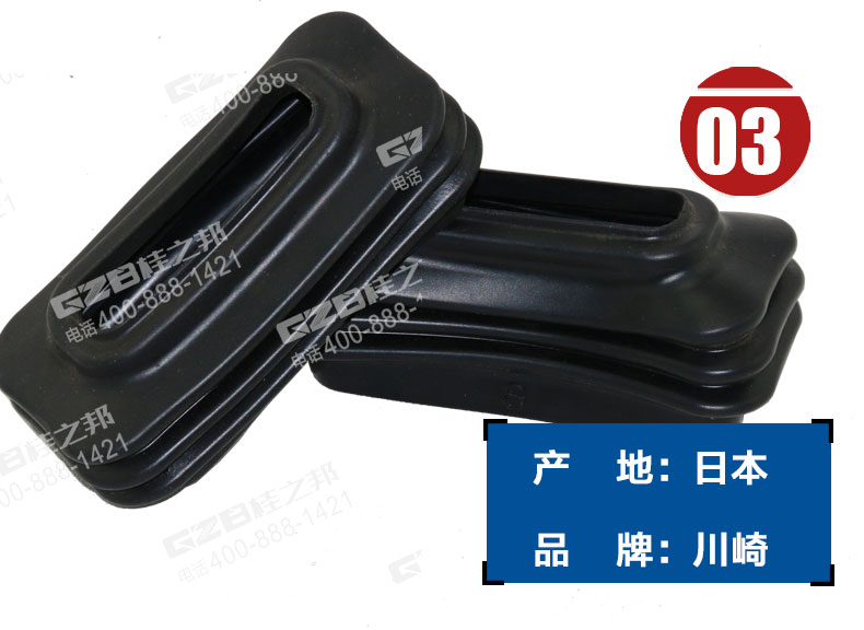 三一挖機(jī)配件腳踏閥護(hù)罩