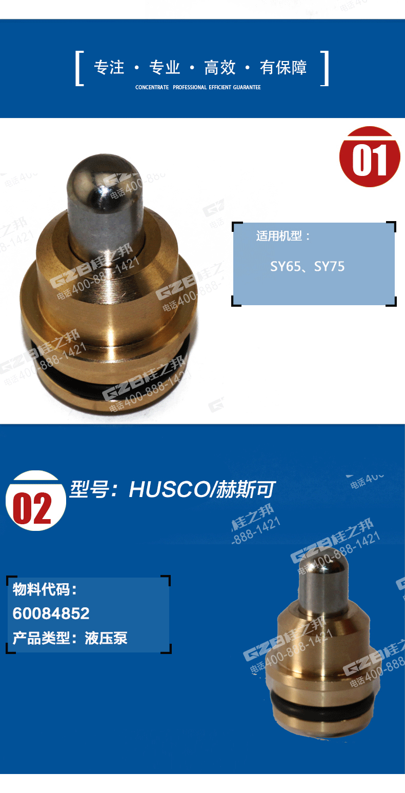 挖掘機(jī)配件批發(fā)