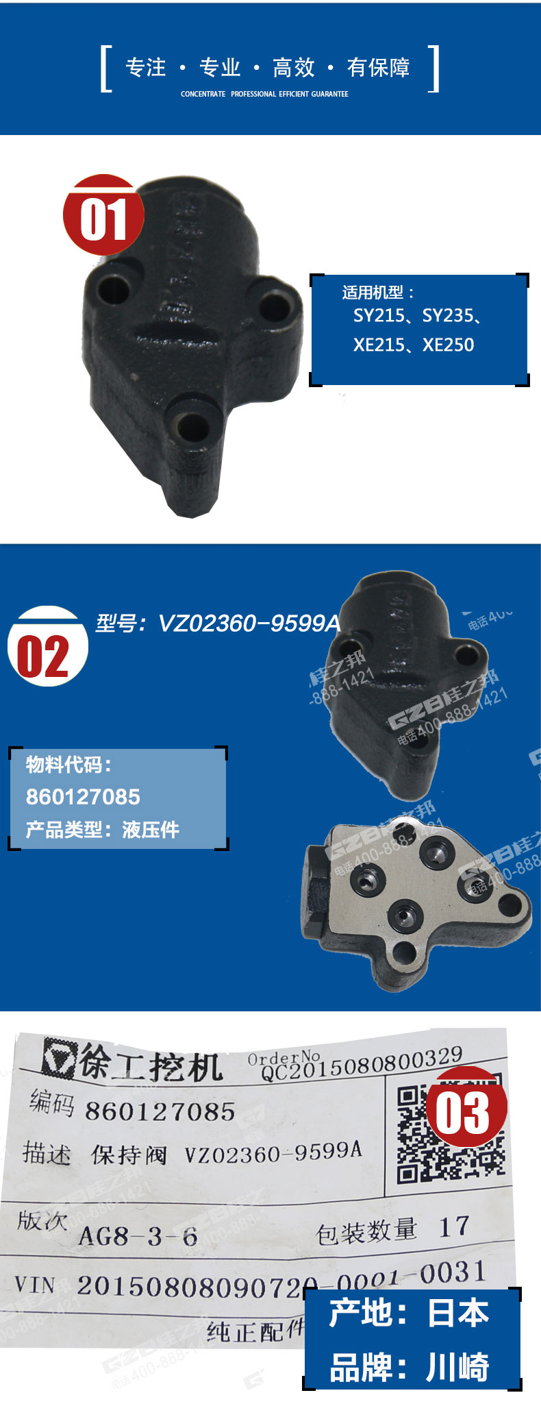 挖掘機(jī)配件批發(fā)市場(chǎng)