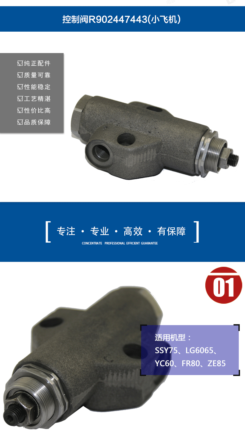 挖掘機配件批發(fā)