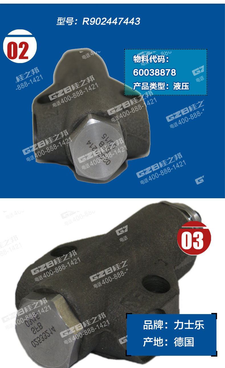 挖掘機配件批發(fā)