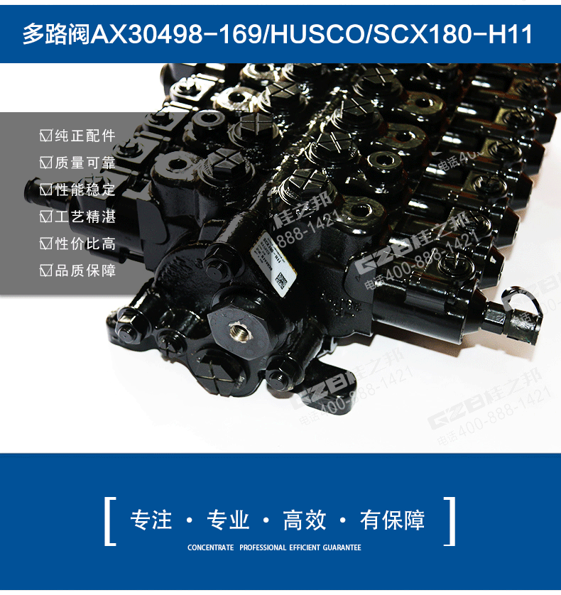 三一挖掘機(jī)配件網(wǎng)