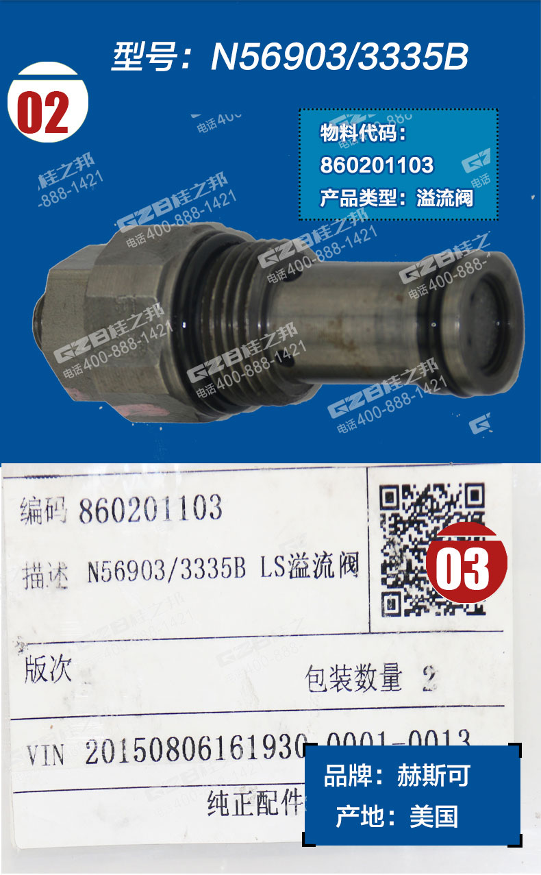 挖掘機(jī)配件市場(chǎng)