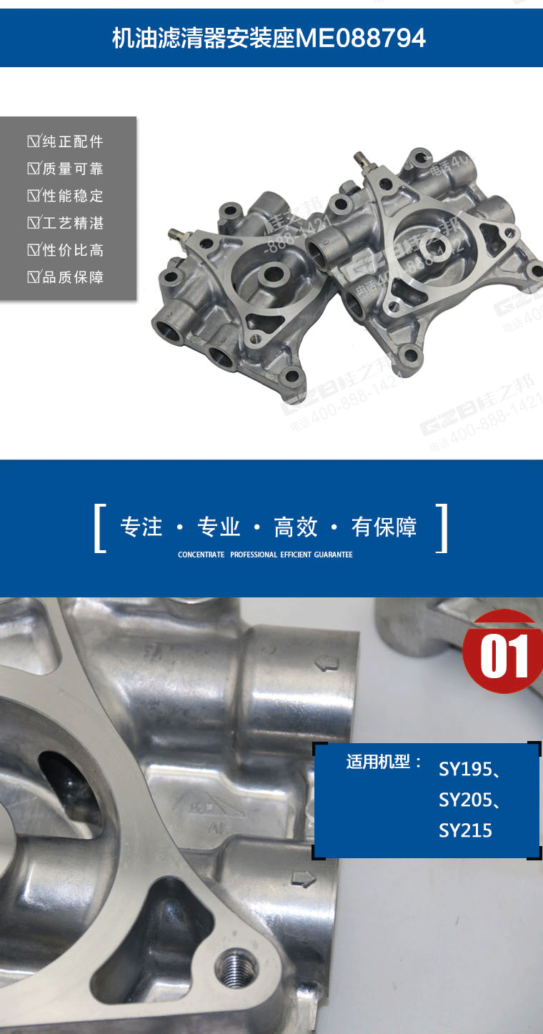 三一195挖掘機濾清器