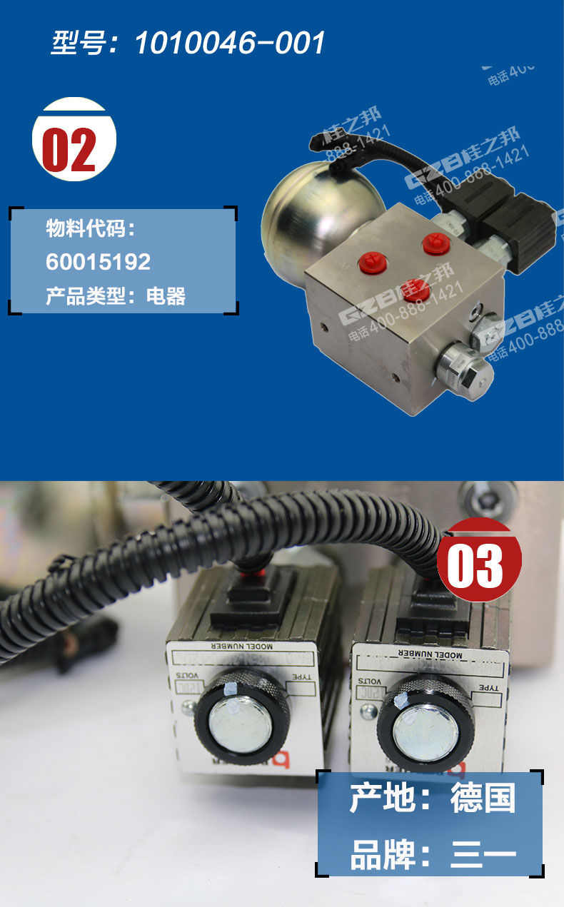 挖掘機(jī)配件批發(fā)市場