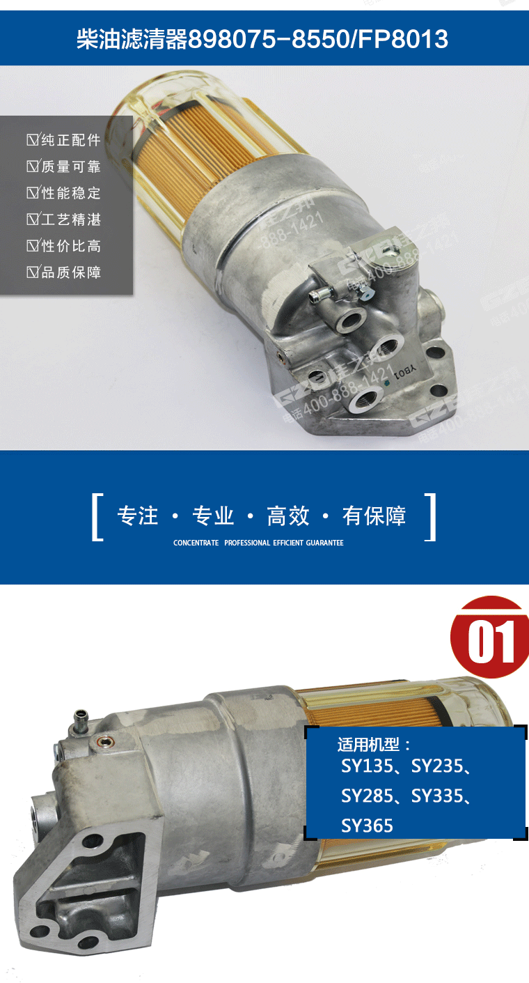 挖掘機配件網(wǎng)