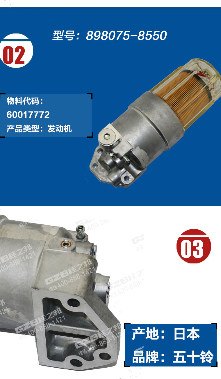 挖掘機配件網(wǎng)