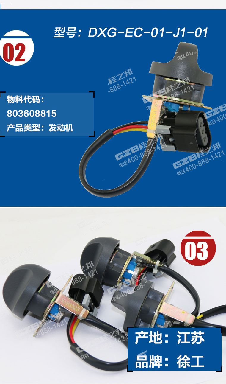 挖掘機(jī)配件批發(fā)市場