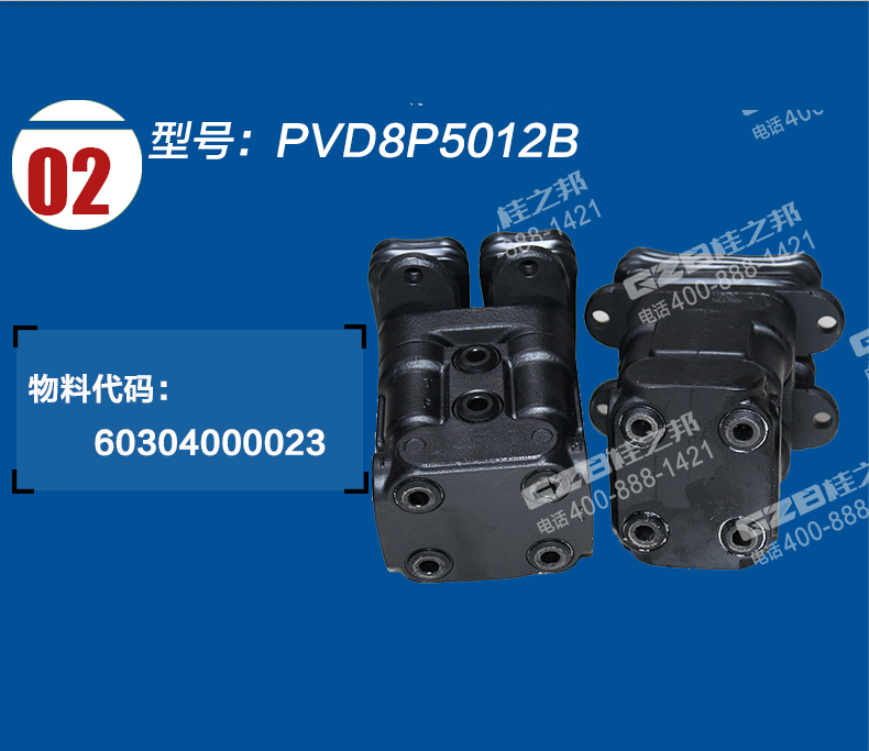 中聯(lián)210挖掘機(jī)行走腳踏閥