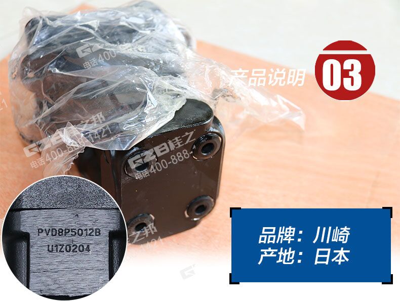 中聯(lián)210挖掘機(jī)行走腳踏閥