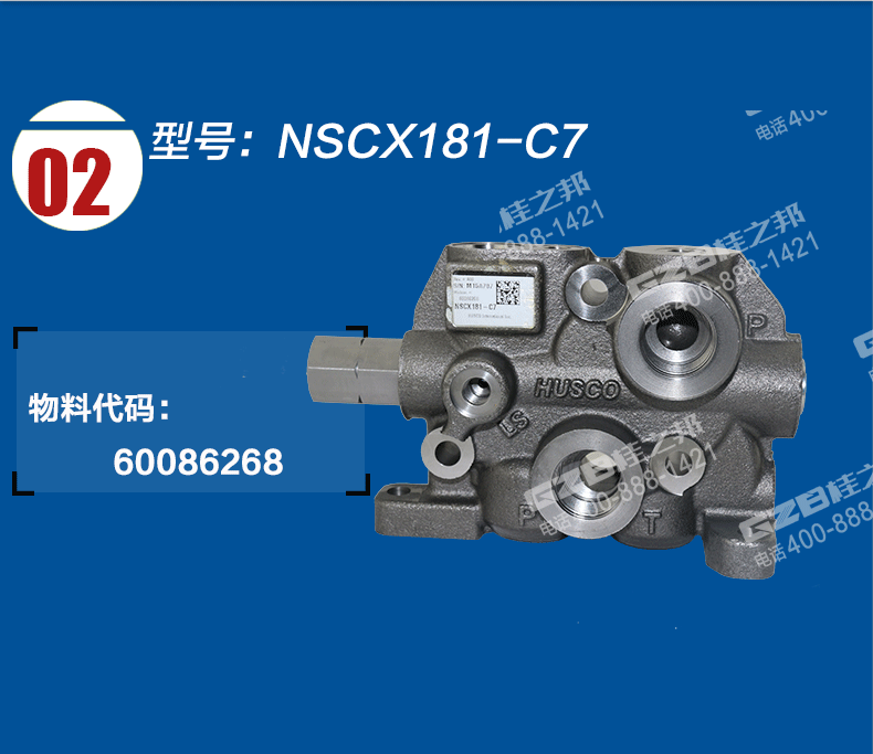 三一挖掘機(jī)配件