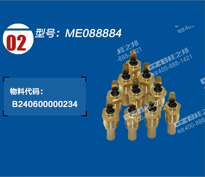 三一挖機(jī)配件