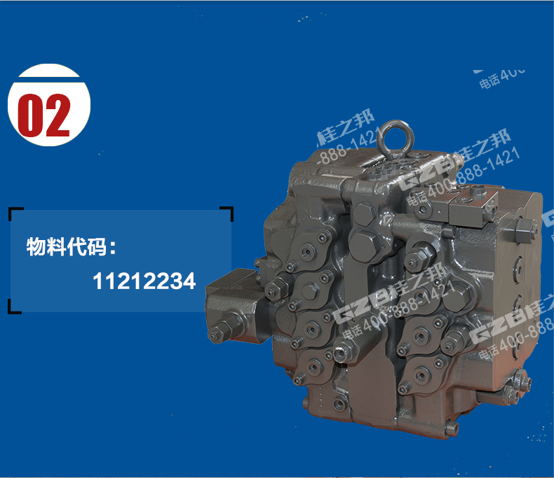 臨工6360挖機(jī)多路閥總成