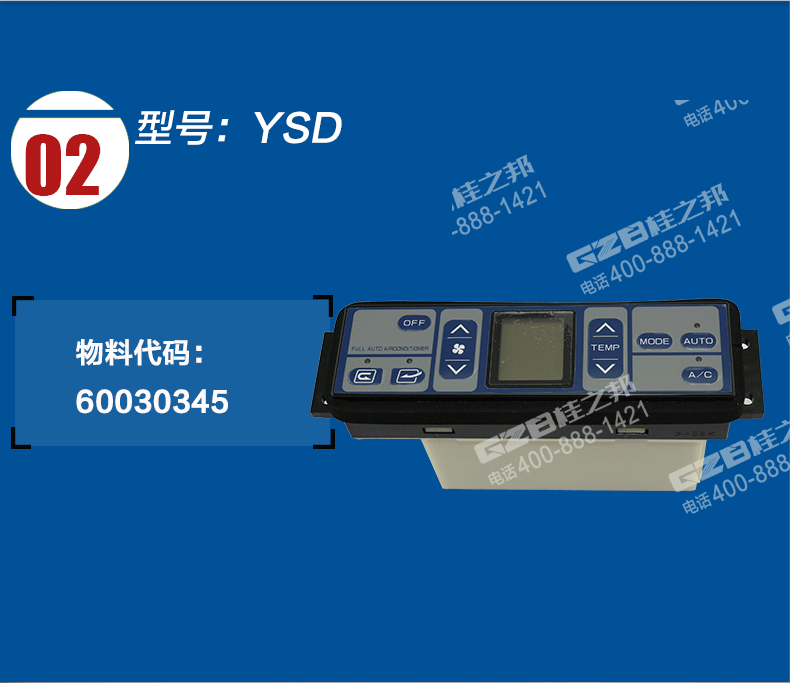 挖掘機(jī)配件批發(fā)市場(chǎng)