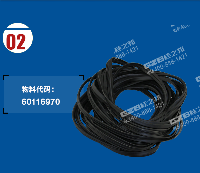 三一挖掘機回轉支承密封條