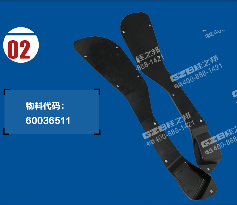 三一挖掘機(jī)駕駛室門鎖塑料護(hù)板