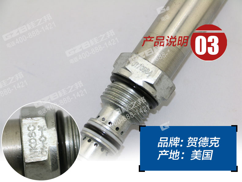 三一挖掘機(jī)電磁閥閥芯