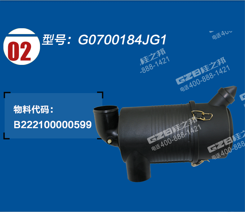 三一挖掘機空氣濾清器