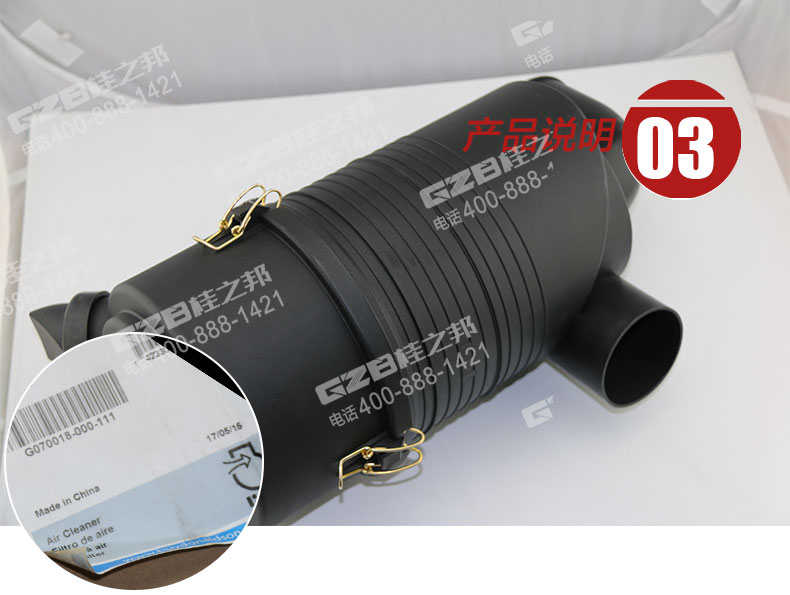 三一挖掘機空氣濾清器