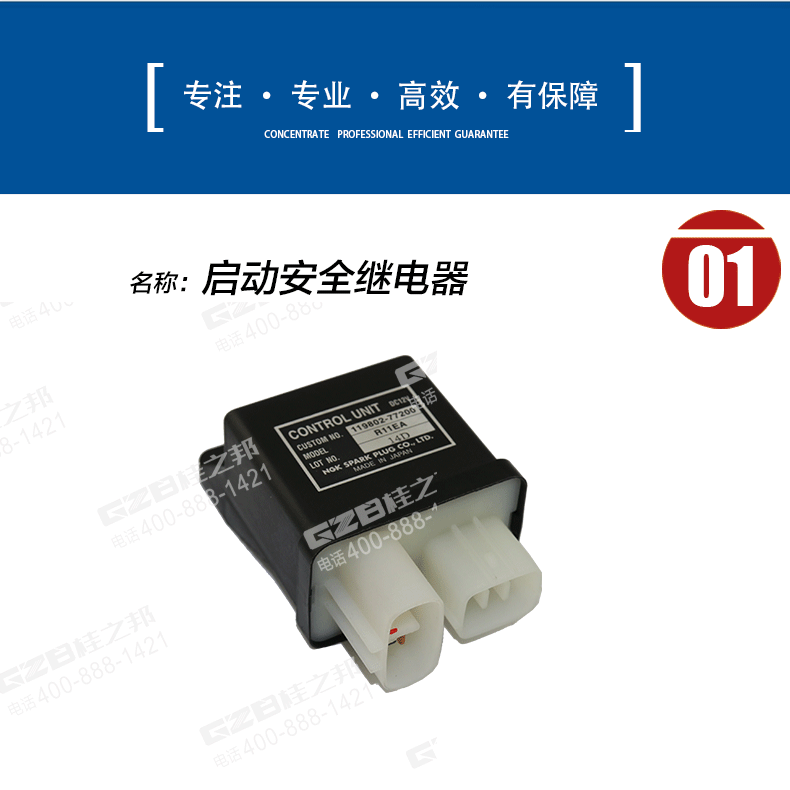 挖掘機配件批發(fā)