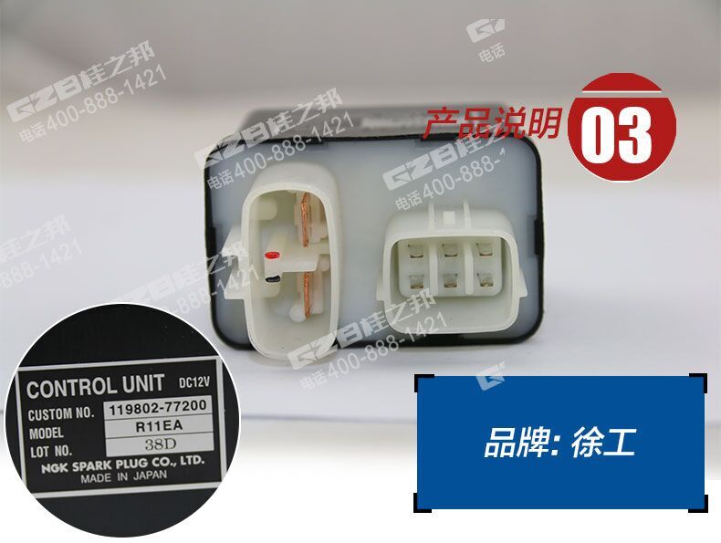 挖掘機配件批發(fā)