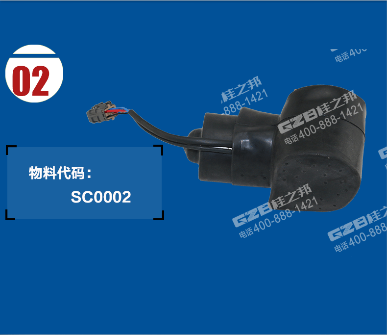 力士德挖掘機(jī)油門馬達(dá)電機(jī)
