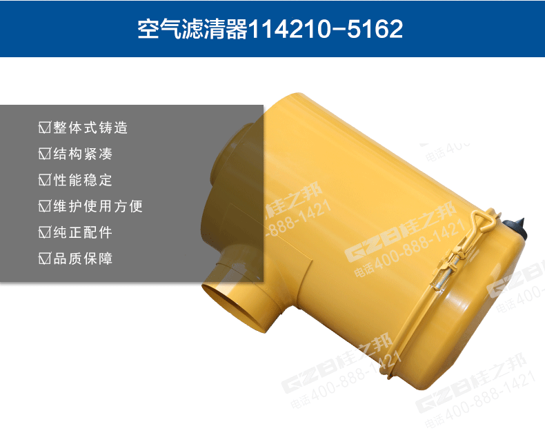三一挖掘機(jī)空氣濾清器