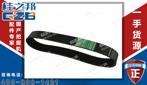 廈工836挖掘機冷卻風扇皮帶113671-5160 挖掘機配件網(wǎng)