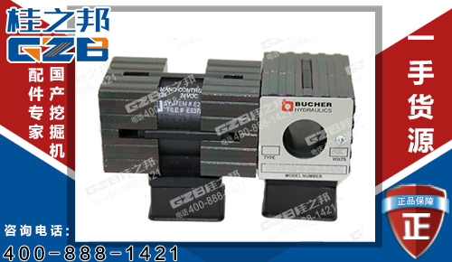 三一235挖機(jī)電磁閥線圈A249900001494 挖掘機(jī)配件網(wǎng)