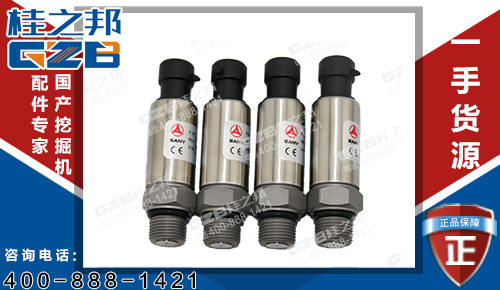 三一215挖掘機先導(dǎo)低壓傳感器PX--SANY--050BG 挖掘機配件批發(fā)