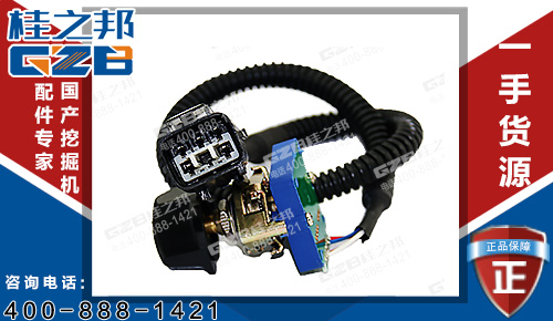 柳工922D挖機油門旋鈕開關(guān)34B0324 原裝挖機配件廠家