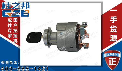 國機重工挖機點火開關(guān)34B0558 原裝挖機配件批發(fā)