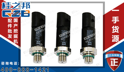 原裝力士樂福田雷沃挖掘機傳感器R902603031 挖機配件直銷