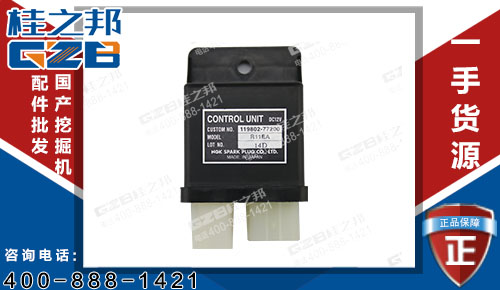 挖機(jī)配件批發(fā)，原裝柳工906挖機(jī)繼電器803608718