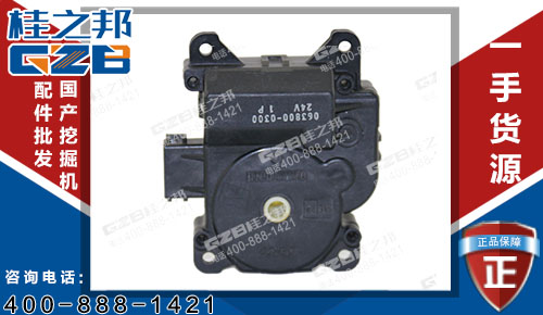 柳工922D挖掘機(jī)空調(diào)伺服電機(jī)總成60049947 挖掘機(jī)配件網(wǎng)