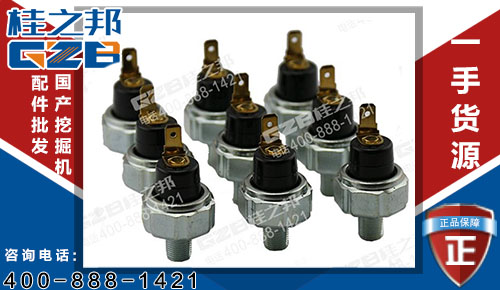 三一205挖掘機(jī)壓力開關(guān)B241200001013 三一挖掘機(jī)發(fā)動(dòng)機(jī)件批發(fā)