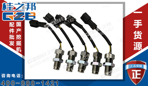 三一195挖機(jī)轉(zhuǎn)速傳感器MC849577 挖機(jī)配件批發(fā)