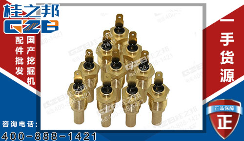 三一195發(fā)動機(jī)水溫感應(yīng)塞ME088884 挖掘機(jī)配件網(wǎng)