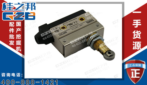 原裝福田雷沃60挖掘機(jī)限位開關(guān)10A/250VAC 挖掘機(jī)配件批發(fā)