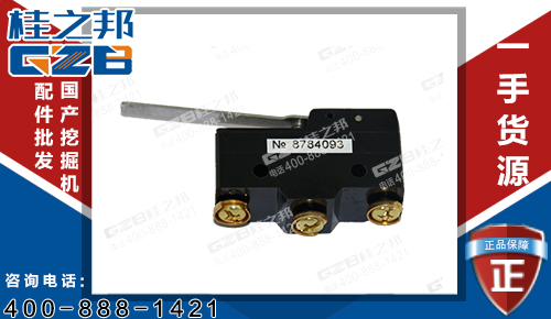 原裝雷沃220挖掘機(jī)限位開關(guān)Z-15GW 挖掘機(jī)配件網(wǎng)