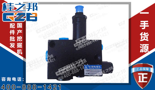 挖掘機配件網(wǎng)：徐工85C挖掘機保持閥KBV10-35/180-A2