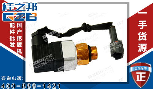 徐工700挖機真空發(fā)訊器FB28E-ZS-V-0.018 原裝挖機配件批發(fā)