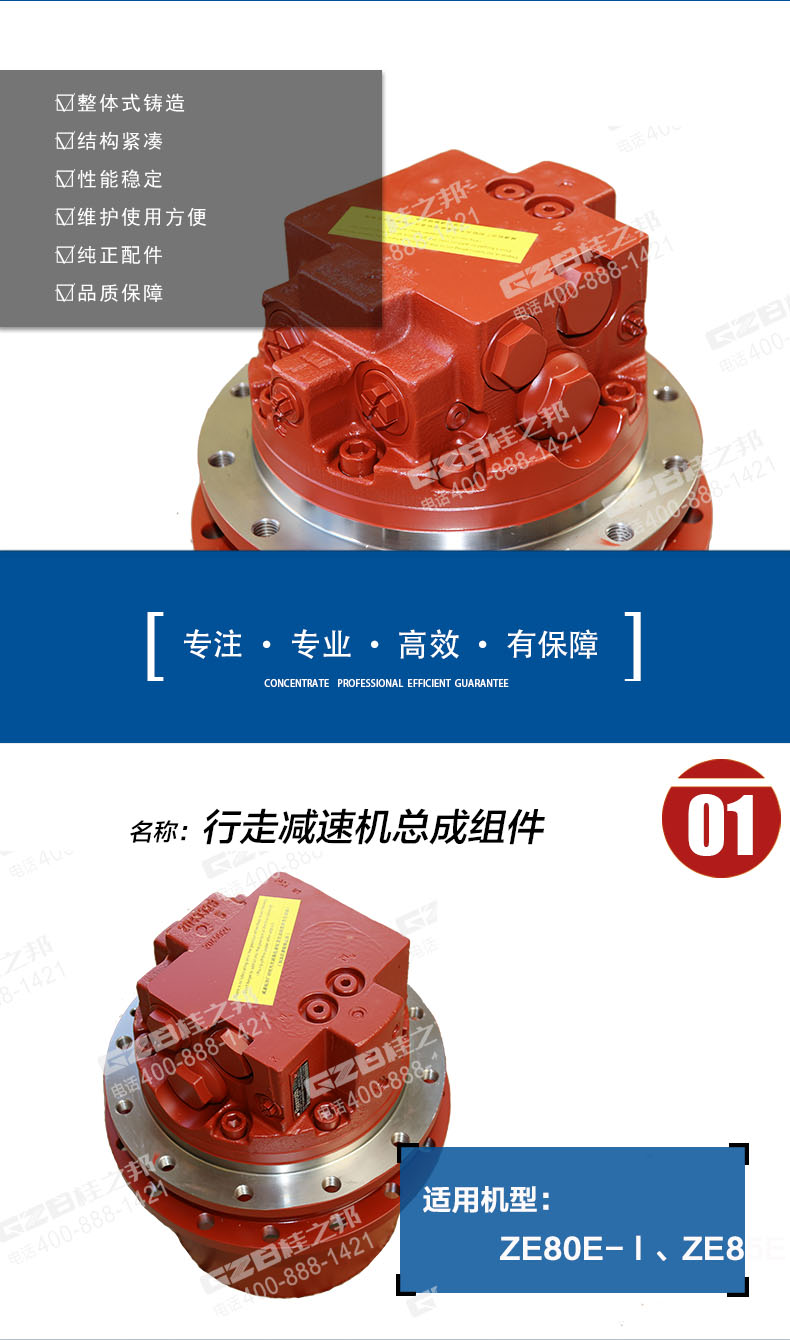 挖掘機(jī)配件批發(fā)