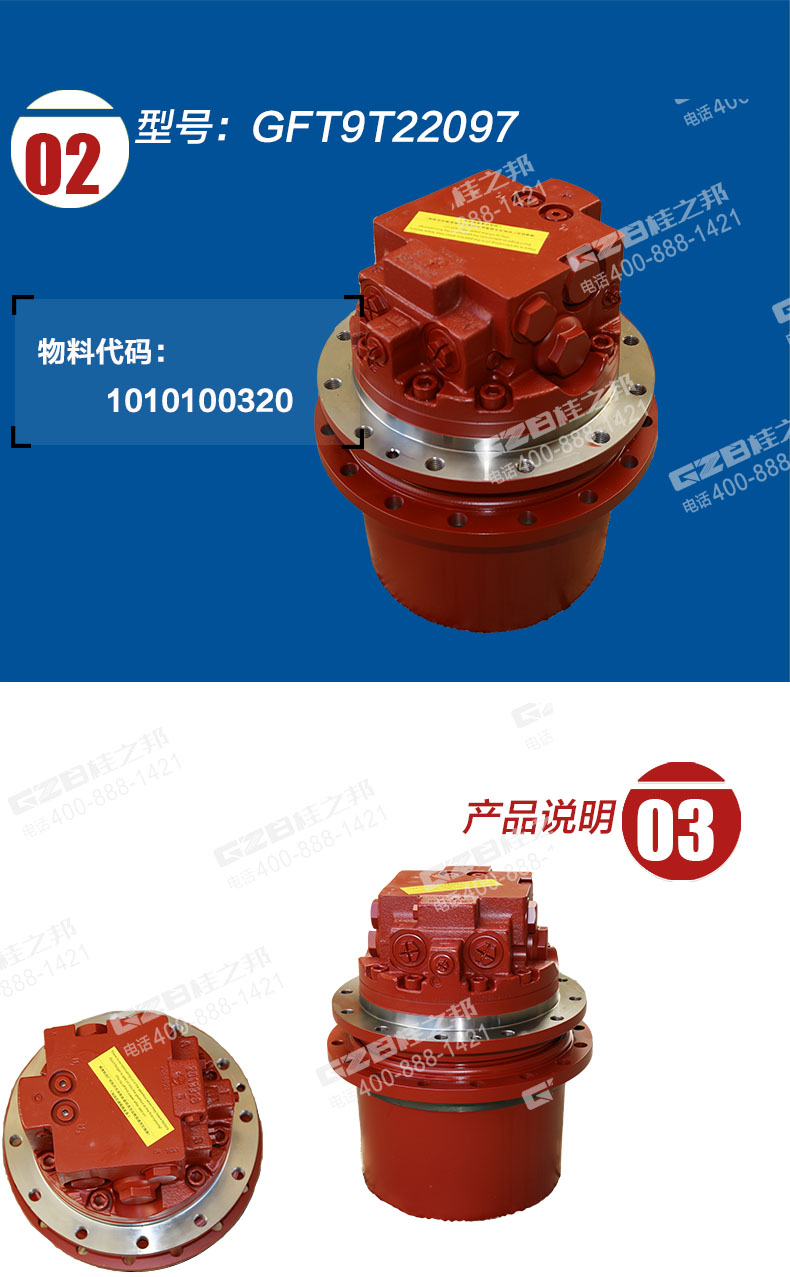 挖掘機(jī)配件批發(fā)