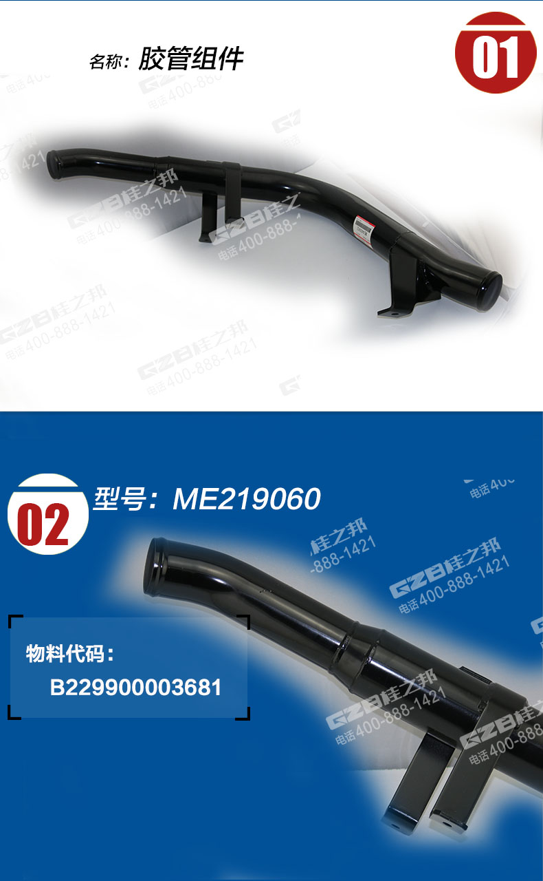 三一挖掘機(jī)膠管